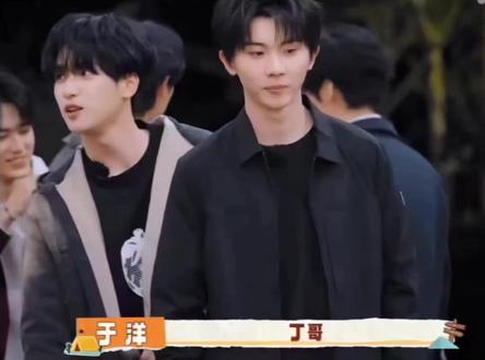 丁程鑫自带的人缘吸引力 #丁程鑫 #这是我的西游 #这是我的西游2