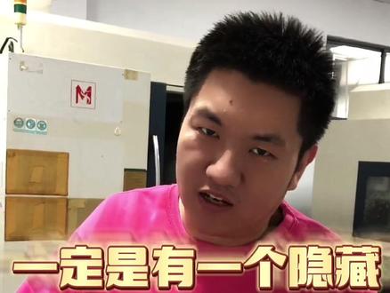 经常会遇到的问题,学会它😎#ug学习 #数控编程培训 #ug建模 #UG培训 #数控编程 @抖音小助手 @抖音创作者中心