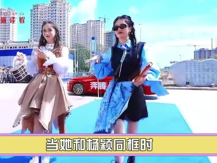 杨颖成女星身高“活卡尺”,当白鹿江疏影和她同框,谁虚报身高一目了然#杨颖 #刘亦菲 #杨幂 #白鹿 #江疏影 #跑男 #娱乐评论大赏 #上热门
