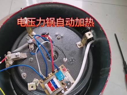 电压力锅插电没按按键自己加热,按键没反应