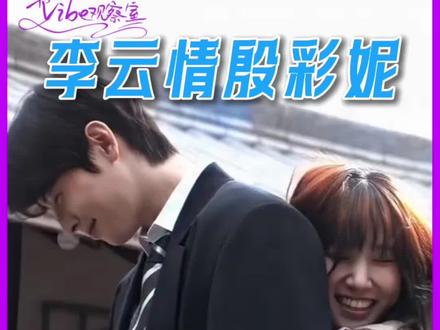 冰山男爱上小太阳的戏码,真的白看不厌!#超能路人甲 #车银优 #朴恩斌