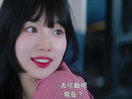 甜甜的爱情剧要来啦~裴秀智,梁世宗主演的《李斗娜》10月首播~约不约?😏😏#新剧来袭 #韩剧 #一起追剧 #dou来看好剧 #裴秀智