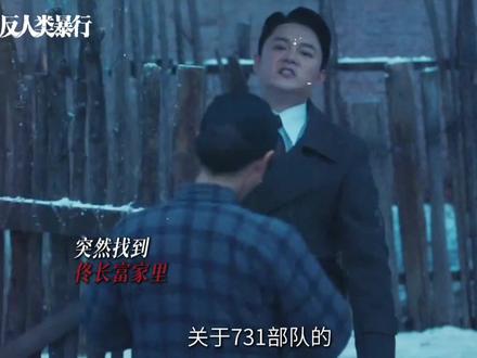 #反人类暴行大结局 #反人类暴行 #反人类暴行好看的含金量持续上升#反人类暴行大结局 明明欺负却被说成是“团结”小岛真的会报吗。