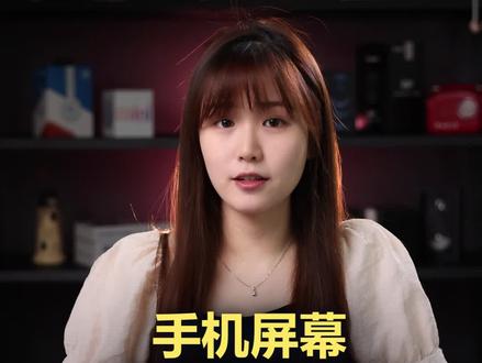 经常玩手机视力一天不如一天,你可以这样设置iPhone护眼模式#iphone小技巧
