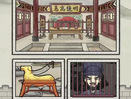 知府大人模拟:顶级人生开局,官居古代知府模拟仕途发展。 #经营