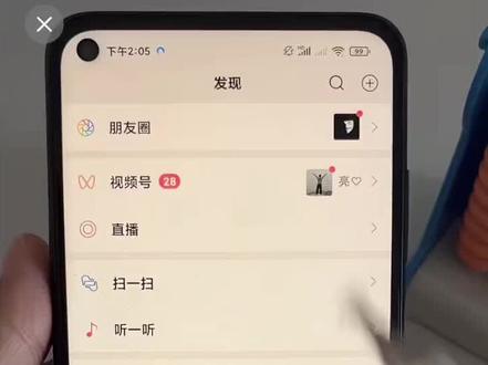 如何利用微信小程序把视频转换成MP3音频