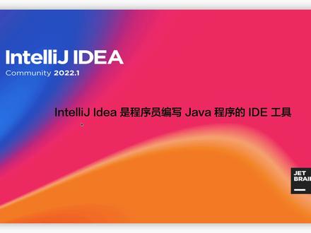 【IDEA 代码快捷键】介绍和入口
学起来,让编程成为一种习惯,效率提高,每天不加班🤩
#程序员 #java程序员 #java入门零基础 #知识分享 #idea编码效率 #编程 #电脑知识