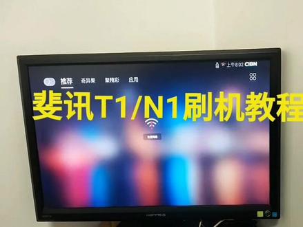 T1/N1.有多少人还记得“它”,一个神奇的存在,快翻翻有没有,接着用!#机顶盒 #光猫机顶盒 #电子产品