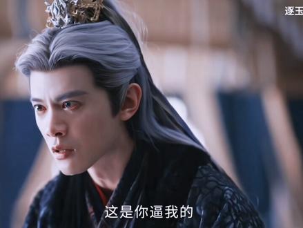 浅浅偷走齐旻的虎符送给长玉