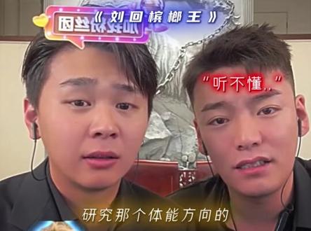 咀嚼方面研究生 #斩虍 #刘回 @斩虍