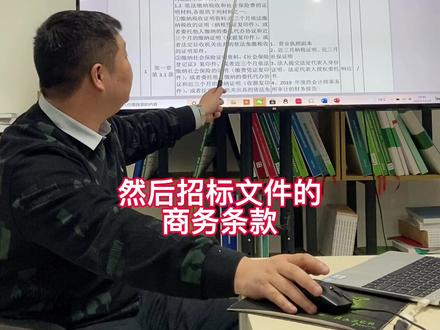商务偏离和技术偏离🉐️具体填法#标书制作公司 #标书培训 #标书制作培训 #投标书制作 #标书 #品瑞标书 #标书代写公司
