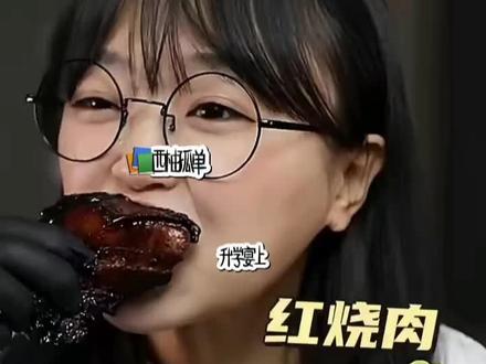 #边吃东西边讲故事 #声控吃播讲故事 #音频 #吃播讲故事拿