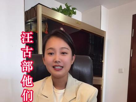 你知道汪古部他们到底从哪里来?他们是黄种人还是白种人?他们为什么这么富裕强盛?为什么辽、金、蒙元都无比的尊敬他们?蒙古族、草原、历史#旅行推荐官 #旅游 #抖音小助手 #我为家乡代言 #传递正能量