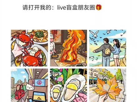 相册里的实况照片就这样发朋友圈,就是要悄悄地出片。#醒图焚决的神 #质感美学 #人类对醒图的开发不足百分之一 #实况照片 #实况live