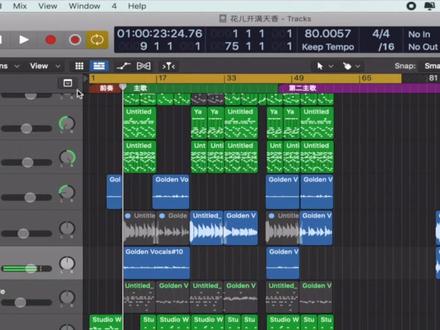 logic里你会用这个功能吗?#音乐制作那些小技巧
