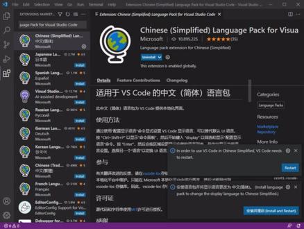 学习使用vs code进行代码远程调试,看这一个视频就够了!