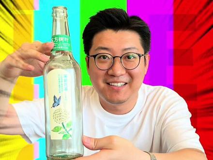 东方树叶啤酒是真的么?东方树叶玻璃瓶装在哪里买?#东方树叶啤酒 #东方树叶 #东方树叶茉莉花茶 #其实酒不好喝