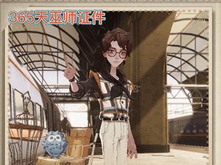 365天签到奖励这么大方,明年直接停运了吧#哈利波特手游 #哈利波特夏日狂欢 #哈利波特魔法觉醒 #哈利波特周年庆 @DOU+小助手