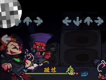 #周五夜放克 腐化模组#fnf #原创不易请勿抄袭 #周五夜放克游戏解说 求过审核