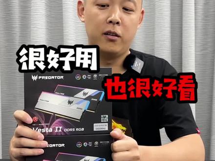 宏碁掠夺者内存条怎么样?装机效果分享!#电脑知识 #电脑配置 #开箱 #电脑组装
