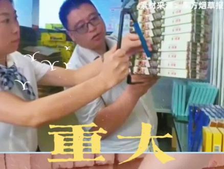 现在的发明演都不演了吗?#烟夹子 #砖夹子 #热点新闻