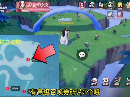 @航海王热血航线 世界探索之空岛的隐藏彩蛋,这么多,你确定不拿 #手游 #原创 #海贼王 #攻略