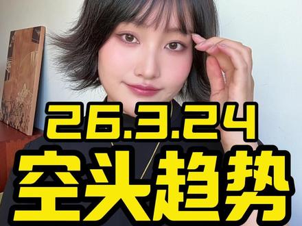 大黄还没走出空头趋势 #黄金 #金价 #黄金知识 #白银