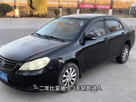 12年比亚迪G3福利车一台#千元代步车#千元练手 @DOU+小助手
