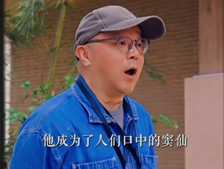 窦唯,还是那个摇滚的窦唯吗? *2026年1月31日,窦唯&朝简乐队,在广州阿那亚艺术中心举办《应和》音乐会。
*备注:部分视频及图片素材,来自阿那亚/看海艺术家/红白蓝作业/网络。
#窦唯 #摇滚 #阿那亚 #广州阿那亚艺术中心 #窦仙
