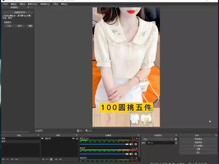 素材去重教程,简单实用#obs #绿幕抠像 #直播 #软件推荐