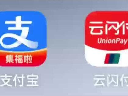 非常麻烦,中奖率还可以,有时间可以试试
#有奖发票#有奖发票攻略#新年快乐#干货分享