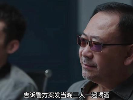 他替堂兄坐了22年冤狱,如今又要为灭门血案顶罪 #抖音精选#电视剧解说#悬疑剧#风过留痕 #我的观影报告