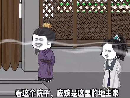 一口气爽看系列 #沙雕动画搞笑 #搞笑动画 #二次元