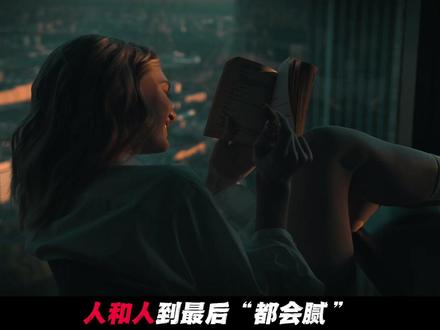 强弱真相 强大有规律 厚德载物,静水深流。 #存在感 #认知 #规律 #人生经历 #情感