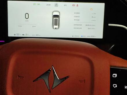 #东风奕派eπ008 奕派008灯语和氛围灯的设置