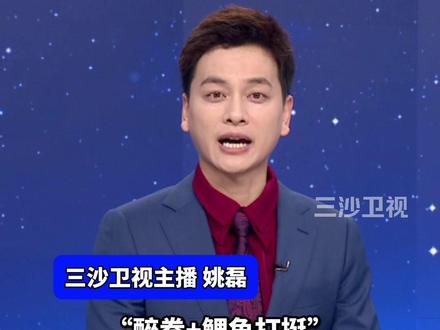 当春晚舞台上中国机器人打出醉拳+鲤鱼打挺,世界看呆了,老外逐帧研究真假:直呼 amazing(元峰AI必火)