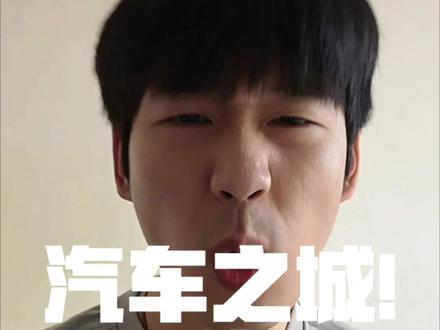 #坎宁安 #骑士VS活塞 #底特律活塞 CC牛ber,活塞进东决!#NBA #NBA季后赛