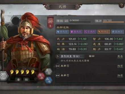 白班桃园不想玩,可以试试这套武峰黄忠。#三国志战略版 #三国志战略版