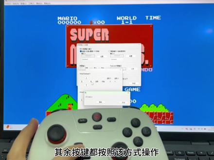 PC版本映射教程来啦~手柄键盘都能操作~#模拟器