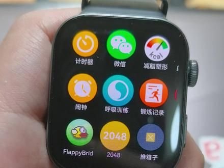 华为fit3发现个好玩软件 #华为fit3 #华为手表