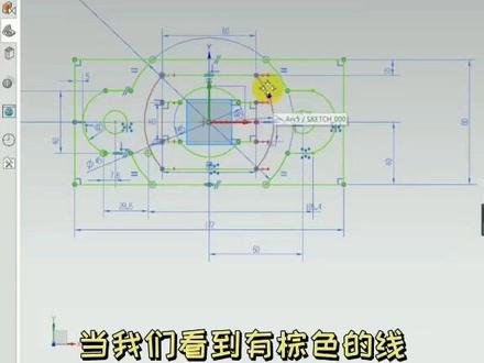 #ug 草图缺约束怎么办??#知识创作人 #抖音小助手