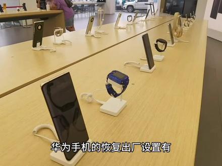 华为手机忘记密码如何恢复出厂设置?没有音量键如何恢复出厂? #玩转数码 #智能手机 #国产手机 #手机密码解除 #华为手机 #华为手机小技巧