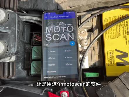 #宝马s1000xr 消除保养灯,公里数间隔设置成50000公里,周期间隔直接到2025年,这是什么操作?