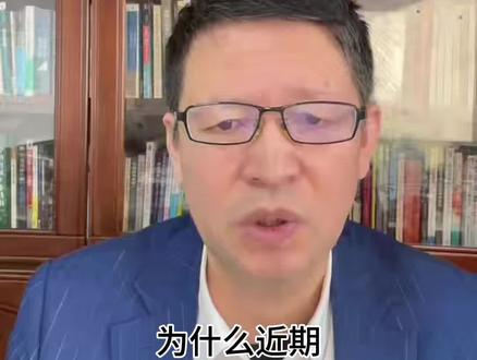 为什么近期网络不断涌出新的历史观?
#历史 #财经 #经济 #燃起来了大国重器