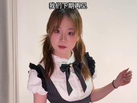Lolita测评第8期|没有人可以拒绝小女仆!没有人!今天为大家带来的是大佬洋家执事女仆的上身测评,希望大家喜欢#Lolita #lolita日常 #Lolita测评 #创作者中心 #创作灵感
