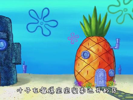 200%最强美食还原“蟹黄堡”(三)!san值狂掉....
久等啦!毕竟真的太难了这期!!
如果还想看什么除海绵宝宝以外的汉堡还原可以留言在评论区哦~
#海绵宝宝 #动漫 #二次元 #美食 #肉 #油炸 #搞笑 #吃货 #动手自己做美食