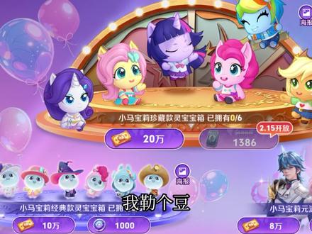 我嘞个豆 #王者荣耀#王者荣耀农历新年