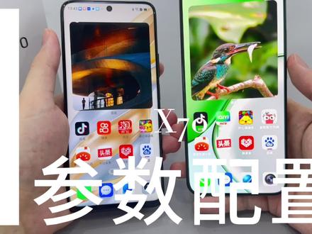 荣耀X70
6.79英寸1.5K OLED直屏(2640×1200分辨率),120Hz自适应刷新率,3840Hz超高频PWM调光,通过德国莱茵护眼认证。
对比前代LCD屏,色彩对比度提升30%,户外可视性更强。
7.7mm超薄机身(标准版193g,512GB版199g),航空铝中框+AG玻璃/素皮后盖。
星环镜头模组,提供月影白、竹韵青、幻夜黑等配色,兼顾辨识度与质感。
后置摄像头:
5000万像素主摄(OIS防抖),支持夜景增强与AI动态抓拍。
无超广角/长焦镜头,主打实用主义,适合日常拍摄。
前置摄像头:800万像素,优化视频通话清晰度。
防护与耐用性:康宁大猩猩Victus玻璃+缓冲结构边框,抗摔性提升。
定位导航:三频北斗+双频GPS,复杂环境定位精度提升40%。
实用配置:全系标配NFC、红外遥控、双扬声器、X轴线性马达。
#荣耀x70参数配置 #荣耀X70手机 #荣耀x70 #骁龙6gen4 #荣耀手机