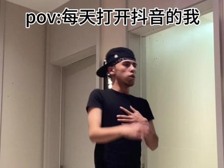 现在每天打开抖音的我🫠依旧同手同脚#brazil巴西 #顺拐 #跳舞