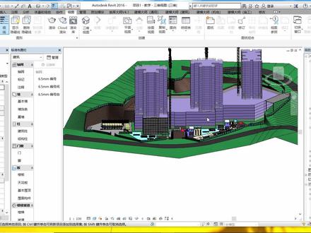 navisworks教学1-入门教学 #bim #naviswork